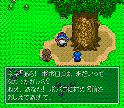 Torneko no DaibÅken: Fushigi no Dungeon - SNES