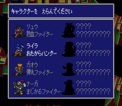 Nekketsu Tairiku: Burning Heroes - SNES