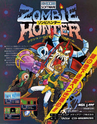 Zombie Hunter - NES