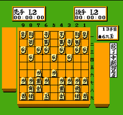 Morita ShÅgi - NES