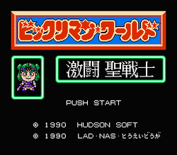 Bikkuriman World: GekitÅ Sei Senshi - NES