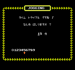Family Trainer: Jogging Race - NES