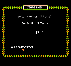 Family Trainer: Jogging Race - NES