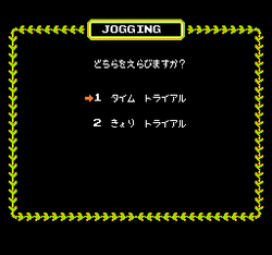 Family Trainer: Jogging Race - NES