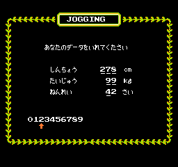 Family Trainer: Jogging Race - NES