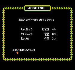 Family Trainer: Jogging Race - NES