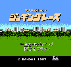 Family Trainer: Jogging Race - NES