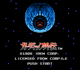 The Guardian Legend - NES