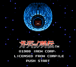 The Guardian Legend - NES