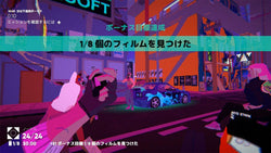 Umurangi Generation: Special Edition - PS5
