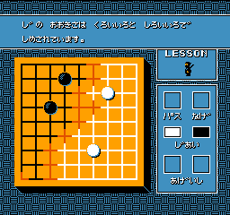 Microgo1 - NES