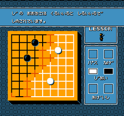 Microgo1 - NES