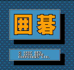 Microgo1 - NES