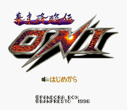 Bakumatsu KÅrinden: Oni - SNES