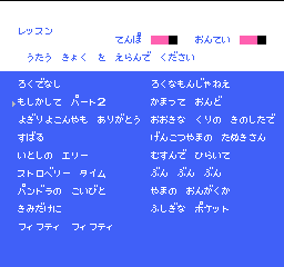 Karaoke Studio Senyou Cassette Top Hit 20 Vol. 1 - NES