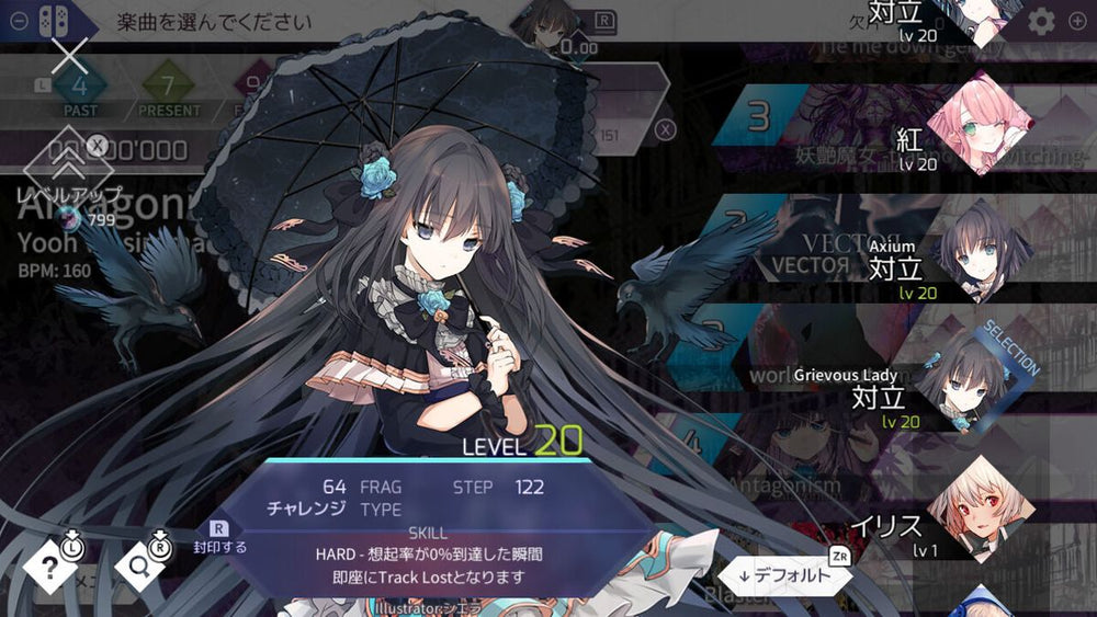 Arcaea - Switch