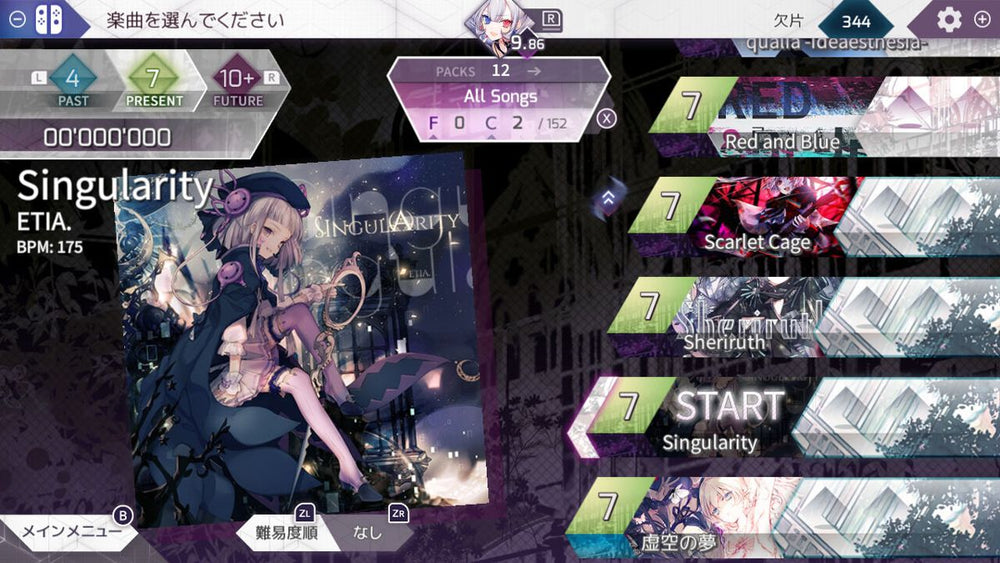 Arcaea - Switch