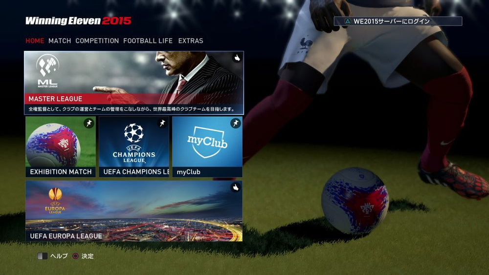 PES 2015: Pro Evolution Soccer - PS4