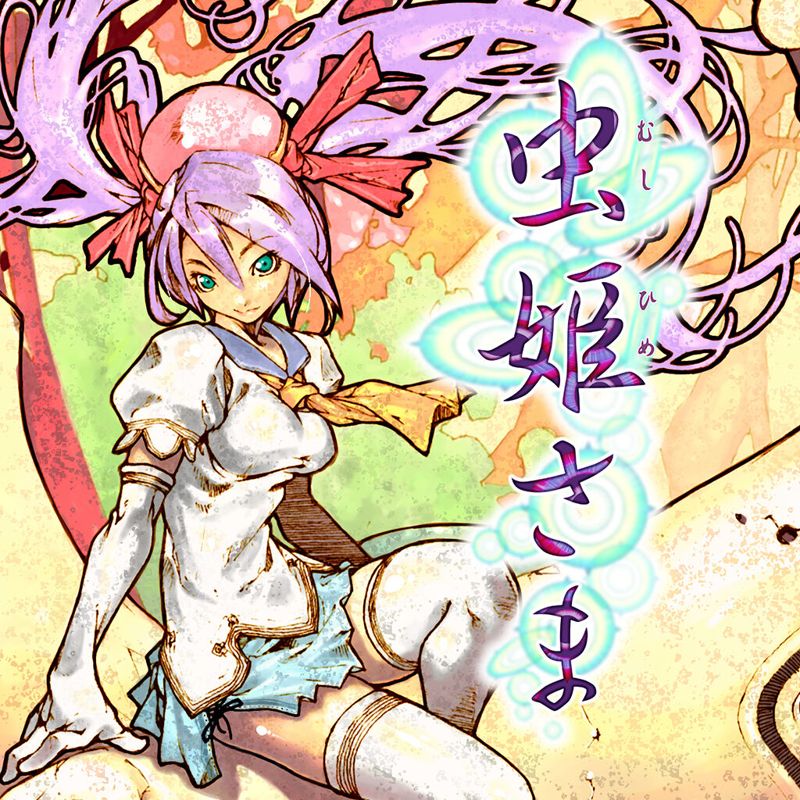 Mushihimesama - Switch