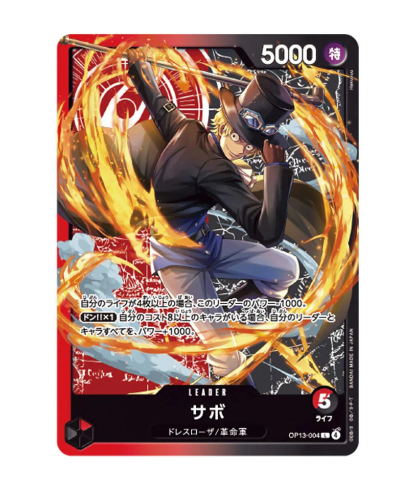 One Pice Sound Loader [SL-04] Ace & Sabo Edition
