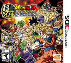 DragonBall Z: Extreme Butoden - 3DS