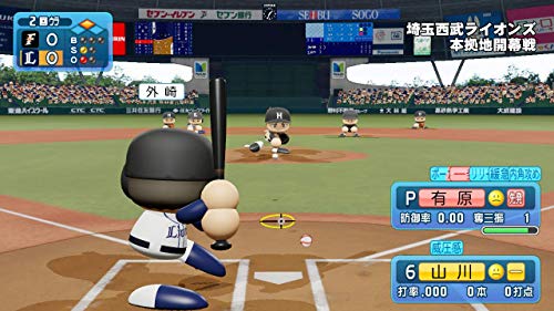 Ebaseball Powerful Pro Yakyuu 2020 - Switch