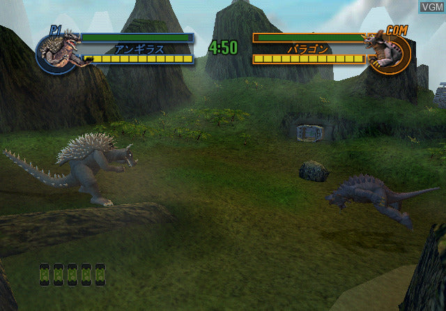 Godzilla Save The Earth - PS2