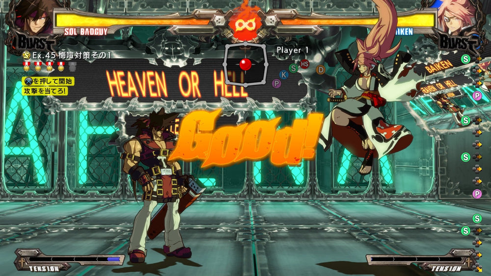 Guilty Gear XRD Rev 2 - PS4