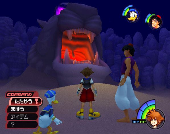 Kingdom Hearts - PS2 – Games A Plunder