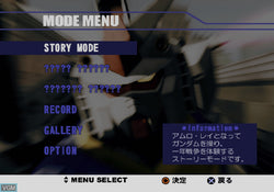 Mobile Suit Gundam Journey to Jaburo - PS2