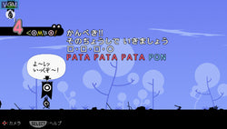 Patapon - PSP