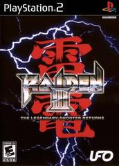 PS2「雷電Ⅲ」未開封品 Raiden III (3) - PS2