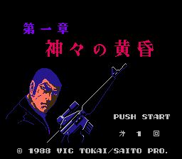 Golgo 13 Top Secret Episode - NES