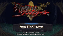 Dungeon Maker Hunting Ground - PSP
