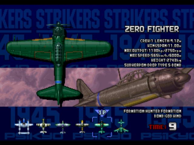 Strikers 1945 - PS1