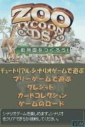 Zoo Tycoon - DS