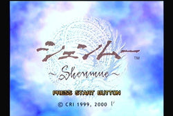 Shenmue - Sega Dreamcast