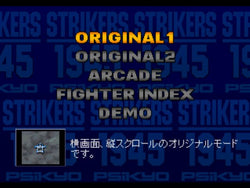 Strikers 1945 - PS1