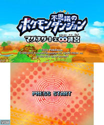 Pokemon Mystery Dungeon Gates To Infinity - 3DS