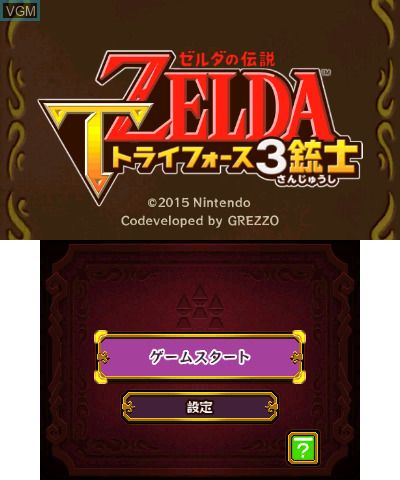 Zelda Tri Force Heroes - 3DS