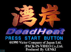 Highway 2000 - Sega Saturn