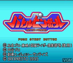 Pinball - NES
