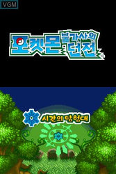 Pokemon Mystery Dungeon Explorers of Time - DS