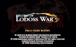 Record of Lodoss War - Sega Dreamcast