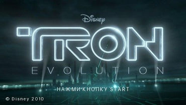 Tron Evolution - PSP