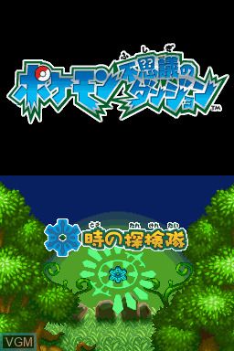 Pokemon Mystery Dungeon Explorers of Time - DS