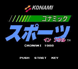 Track and Field II - NES