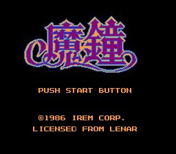 Deadly Towers - NES