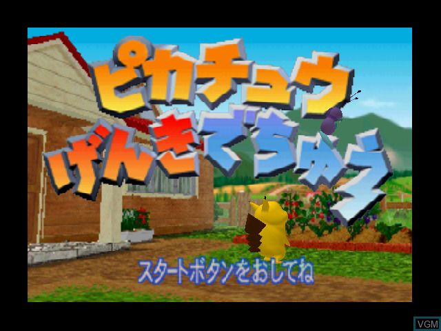 Hey You Pikachu - N64