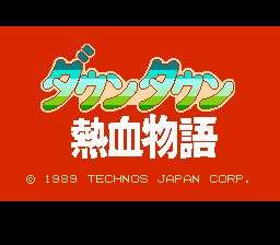 River City Ransom - NES